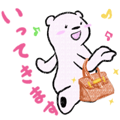 いつものくまさん２