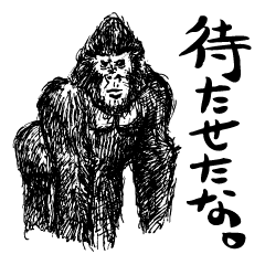 お前に一言もの申す