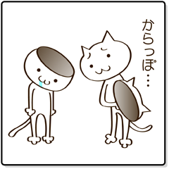 ねこ ざ わーるど 2