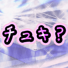 メンヘラボイス スターダストリング