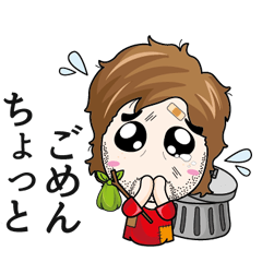 インラブ　ショウユ