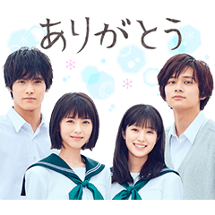 実写映画『思い、思われ、ふり、ふられ』