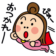 かなちゃん vol.1