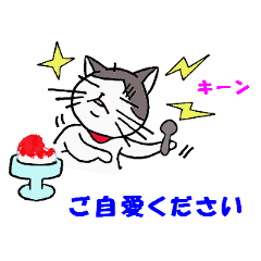 ココの夏のあいさつスタンプ