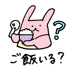 主婦するうさちゃん