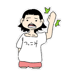 ツッコミつつ子