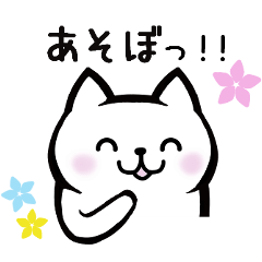 ねこ美さんとうさ仔さん～日常～