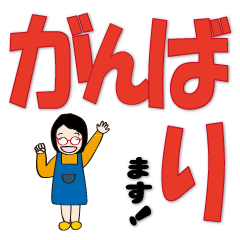 癒し系おばさん－ver.2-