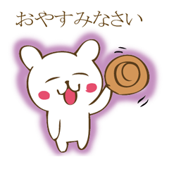 ミニマムうさぎ