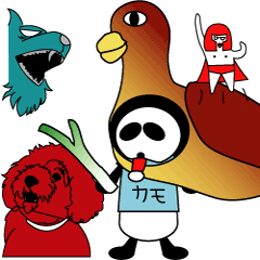 鴨とネギと犬と・・・