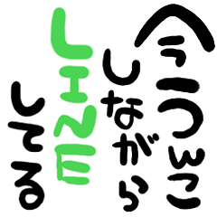 うんこで言い訳