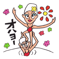 Happy! シンクロさん！