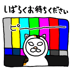 おだてるお vol.08 ネガティブ バージョン