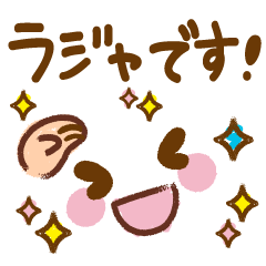 顔文字とメッセージ。敬語編.