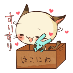 箱庭のトテトテ