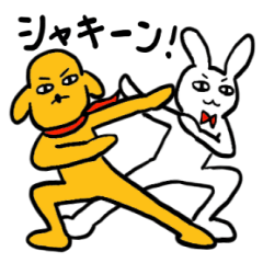 シュールな動物達の愉快な日常。