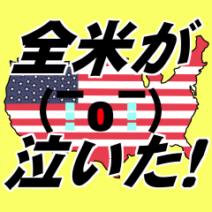 動く！映画好きにはコレ！ver.1