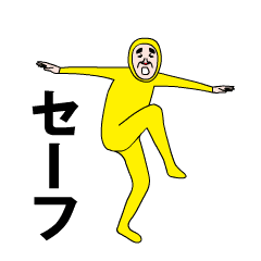 今度は動くよ！昭和のおっさん9