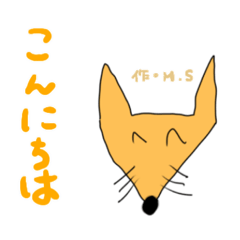 たむずすたんぷ3