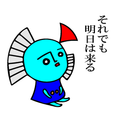 みんなを支える神様 ヘルポッコル