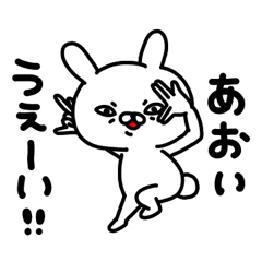 あおいちゃん専用名前スタンプ