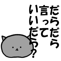 ねこはんぺん２