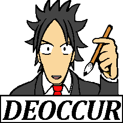 デオーナーフォーム=出主形態！デオカズチ
