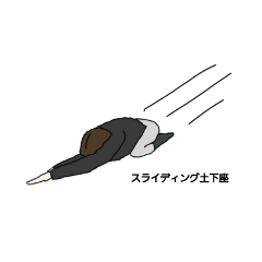 ある女性の日常を切り取ったスタンプ