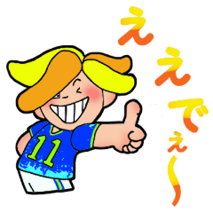 ラブリーフットボール ３