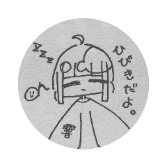 ノートに住んでる子達