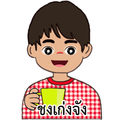 Zane - ironic  words