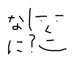 かおにでないかおくん