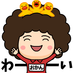 芋ジャージの【おかん】♀おふざけ編