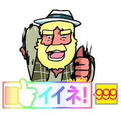 働け アルプスの少女ハイジ ちゃらおんじ4