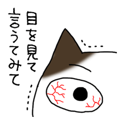 娘に送る母のスタンプ