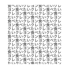 文字スタンプ 改