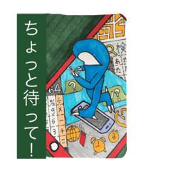 はじける☆・謎生物リッカー