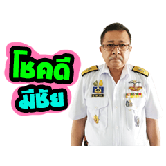 MyStickerUncle