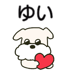 ゆいちゃんが送るスタンプ