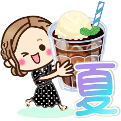 大人女子の日常【夏・気づかい】