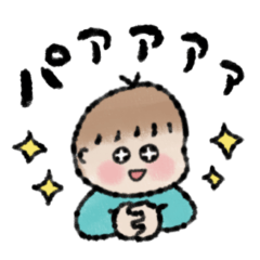 我が子ラブ。おかーさん♡スタンプ