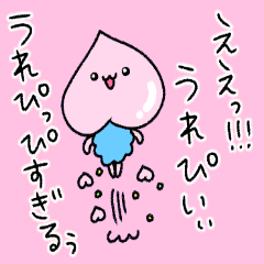ももハートくん