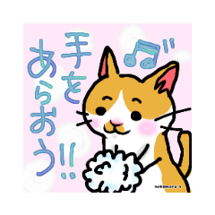 ねこ・猫・にゃんこ♪