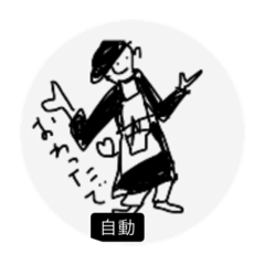 スティルのスーたん