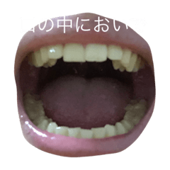 ゆうきのスタンプだわいね