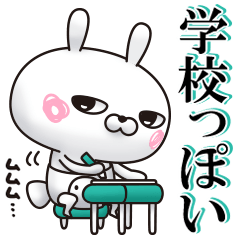 ひとえうさぎ17（学校っぽい編）