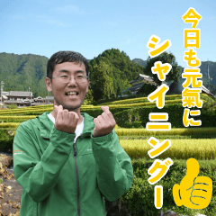 棚田くん&あおちゃん LINEスタンプ