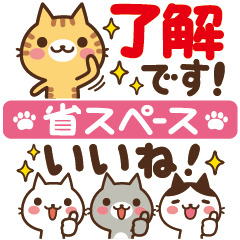 ねこの缶詰め【省スペース★スタンプ】