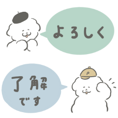 小さめ✳︎ワヌ山フレンズスタンプ