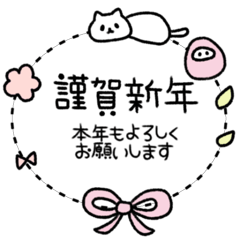 動く♪しろっねこさんの冬